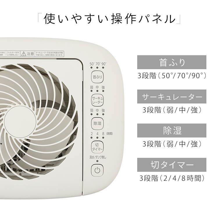 IRIS OHYAMA 除湿機 衣類乾燥 デシカント式 アイリスオーヤマ IRIS OHYAMA 除湿機 衣類乾燥 デシカント式 アイリスオーヤマ