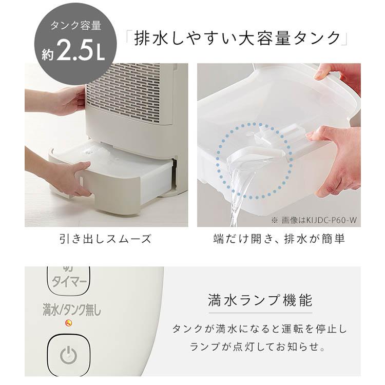 IRIS OHYAMA 除湿機 衣類乾燥 デシカント式 アイリスオーヤマ IRIS OHYAMA 除湿機 衣類乾燥 デシカント式 アイリスオーヤマ
