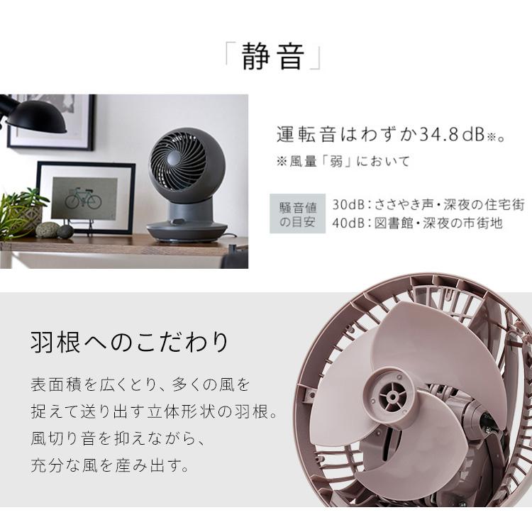 【新品】アイリスオーヤマ サーキュレーター扇風機 IRIS OHYAMA サーキュレーター dc 静音 アイリスオーヤマ