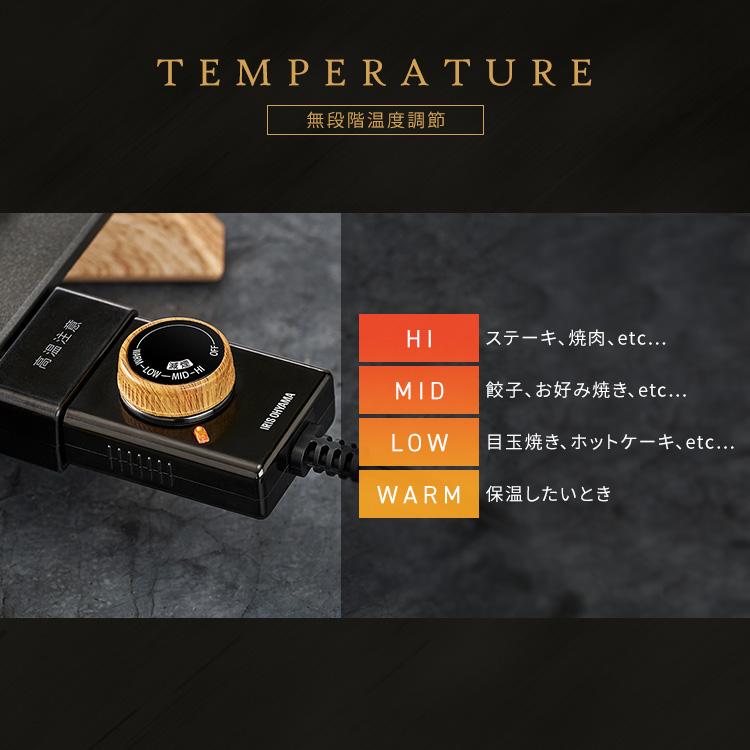 ホットプレート 無煙 焼肉 薄型 アイリスオーヤマ 丸洗い 無段階温度調節4段階 プレート丸洗い可能 IHU-A10-B 安心延長保証対象の画像
