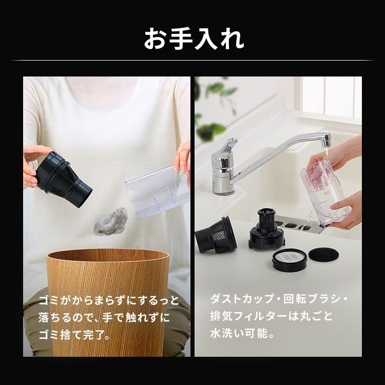 IRIS OHYAMA 掃除機 コードレス サイクロン スティック