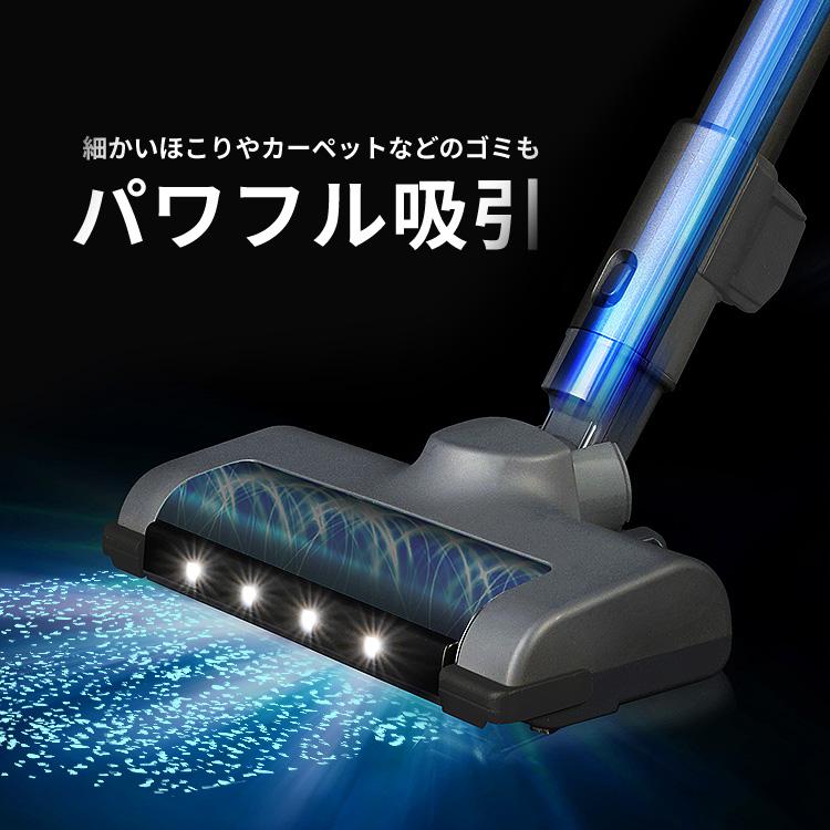 IRIS OHYAMA 掃除機 コードレス サイクロン スティック