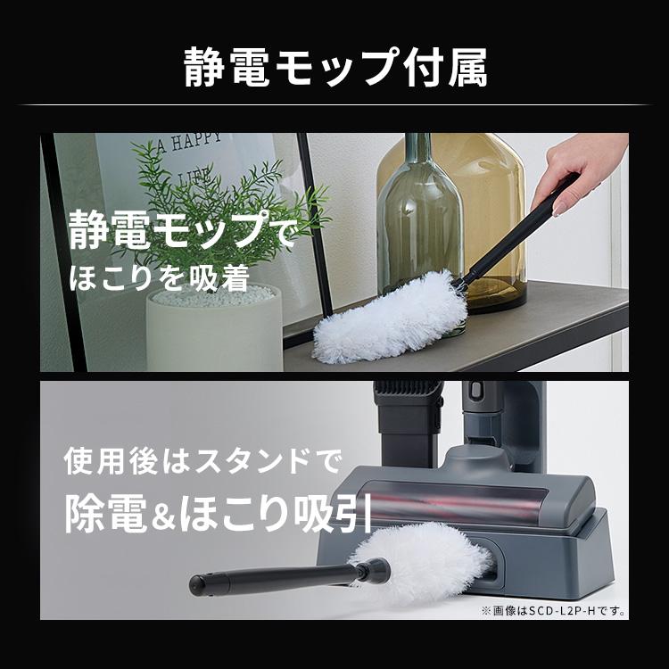 IRIS OHYAMA 掃除機 コードレス サイクロン スティック