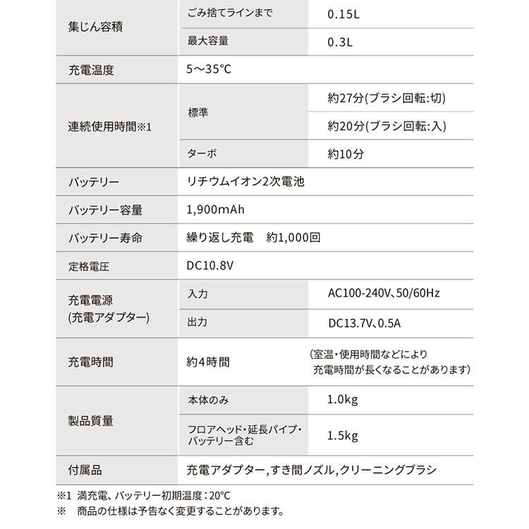 掃除機 コードレス サイクロン アイリスオーヤマ スティッククリーナー 軽量 充電式 自走式 パワーヘッド おしゃれ SCD-182P 安心延長保証対象｜irisplaza｜21