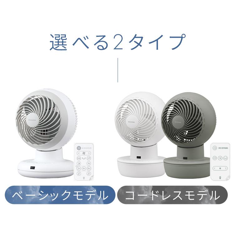 値下げ最終　アイリス コードレスサーキュレーター IRIS OHYAMA サーキュレーター dc アイリスオーヤマ 扇風機 静音