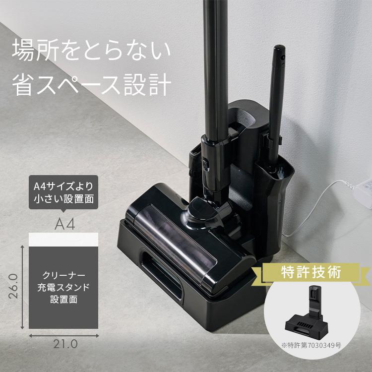 掃除機 コードレス サイクロン アイリスオーヤマ 掃除機 自走式 軽量 充電スタンド 静電モップ付き SCD-185PM-B 安心延長保証対象｜irisplaza｜15