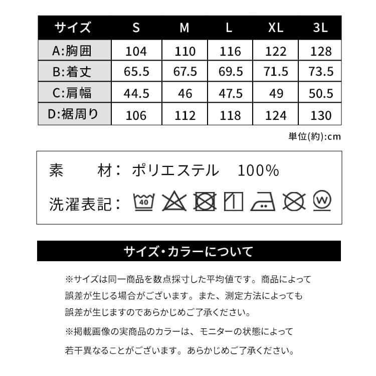 IRIS OHYAMA（アイリスオーヤマ） 作業服 夏用 クールウェア ファン