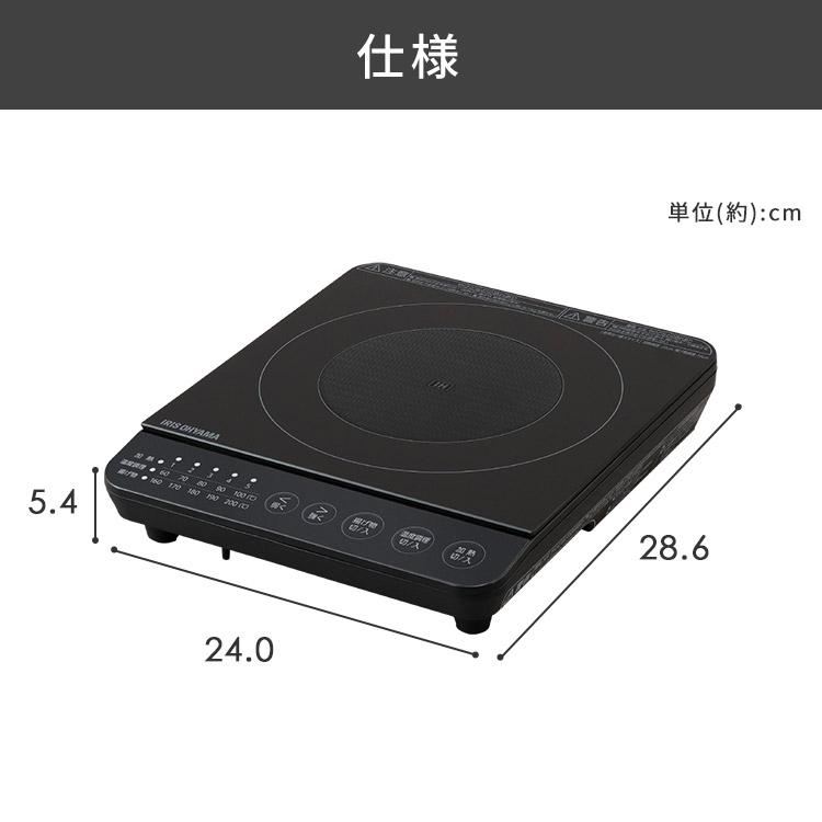 IHコンロ IRIS OHYAMA（アイリスオーヤマ） 卓上コンロ IHコンロ 1000W 鍋セット