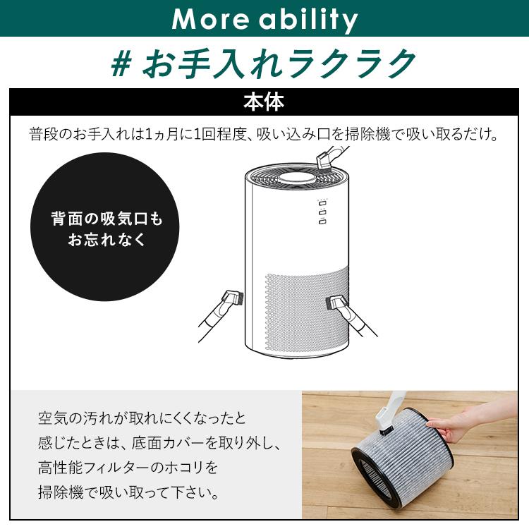 IRIS OHYAMA（アイリスオーヤマ） 空気清浄機 小型 単機能空気清浄機