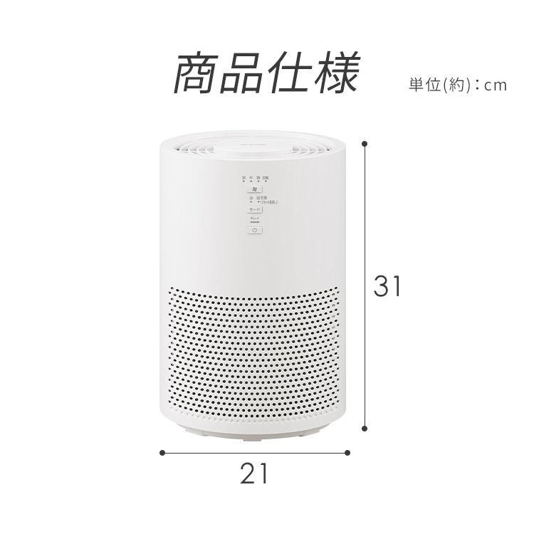 IRIS OHYAMA（アイリスオーヤマ） 空気清浄機 花粉対策 10畳 省エネ