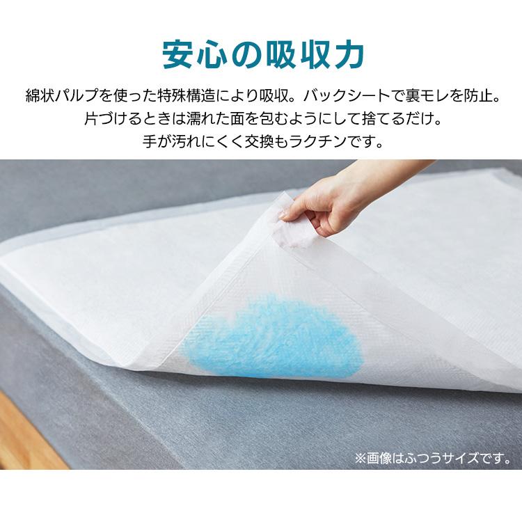 IRIS OHYAMA（アイリスオーヤマ） 防水シーツ 介護 シーツ おねしょ