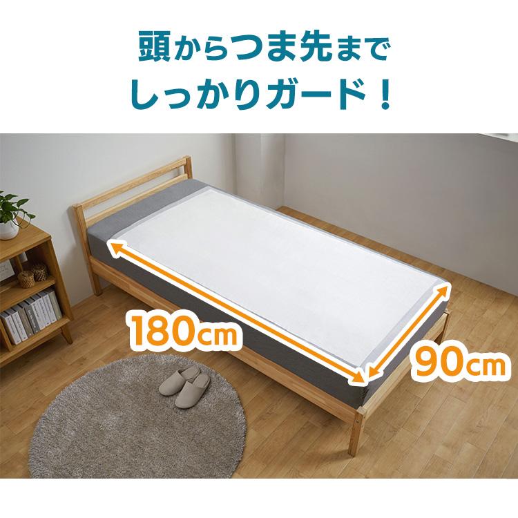 IRIS OHYAMA 防水シーツ 介護 シーツ おねしょ おねしょ対策