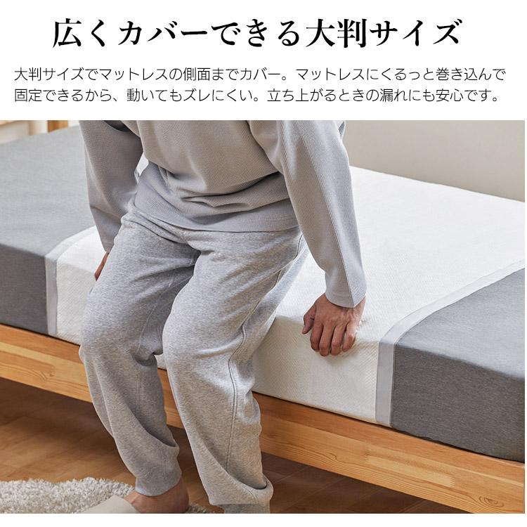 IRIS OHYAMA 防水シーツ 介護 シーツ おねしょ おねしょ対策 IRIS OHYAMA 防水シーツ 介護 シーツ おねしょ おねしょ対策