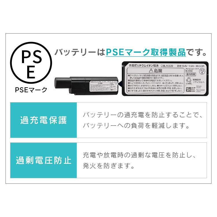 掃除機 コードレス 強力 サイクロン アイリスオーヤマ 充電式サイクロンスティッククリーナー 新生活 一人暮らし SUUZE SCD-210P 安心延長保証対象