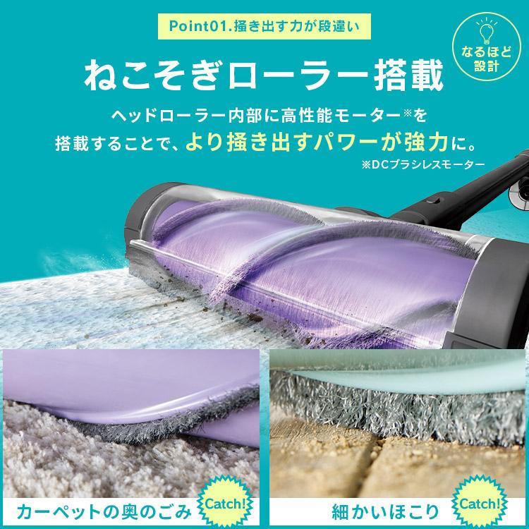 IRIS OHYAMA（アイリスオーヤマ） 掃除機 コードレス 強力 サイクロン