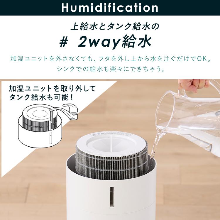 IRIS OHYAMA 空気清浄機 加湿器 小型 アイリスオーヤマ 加湿空気 IRIS OHYAMA 空気清浄機 加湿器 小型 アイリスオーヤマ 加湿空気