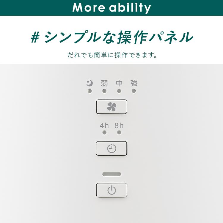 空気清浄機 加湿器 小型 アイリスオーヤマ 加湿空気清浄機 10畳 花粉対策 加湿 気化式 空気清浄 湿度 保湿 花粉 タイマー おやすみモード 安心延長保証対象｜irisplaza｜19