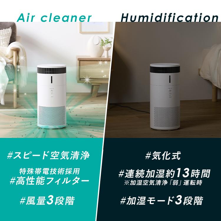 IRIS OHYAMA 空気清浄機 加湿器 小型 アイリスオーヤマ 加湿空気 IRIS OHYAMA 空気清浄機 加湿器 小型 アイリスオーヤマ 加湿空気