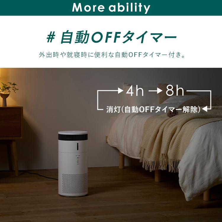 【2025年製】アイリスオーヤマ 加湿空気清浄機 保証あり IRIS OHYAMA（アイリスオーヤマ） 加湿空気清浄機 10畳 ホワイト 加湿