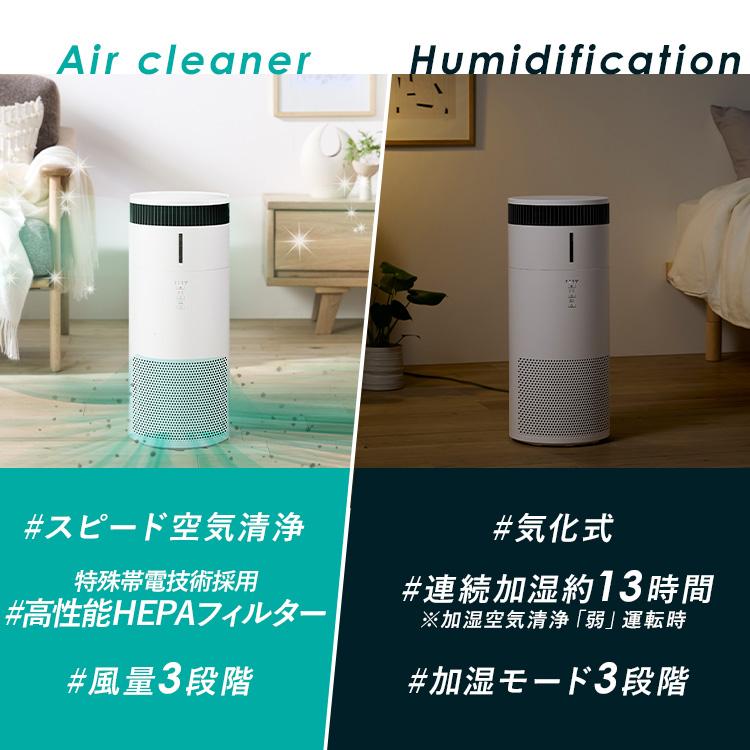 家電 季節、空調家電 空気清浄機 アイリスオーヤマ】空気清浄機(16畳対応) | ABCミッケ｜【公式】ABC