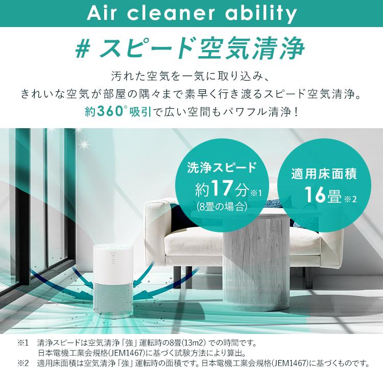 IRIS OHYAMA 空気清浄機 加湿器 アイリスオーヤマ 加湿空気清浄 IRIS OHYAMA 空気清浄機 加湿器 アイリスオーヤマ 加湿空気清浄