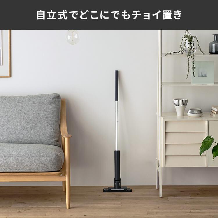 IRIS OHYAMA（アイリスオーヤマ） 電動モップ コードレス フローリング