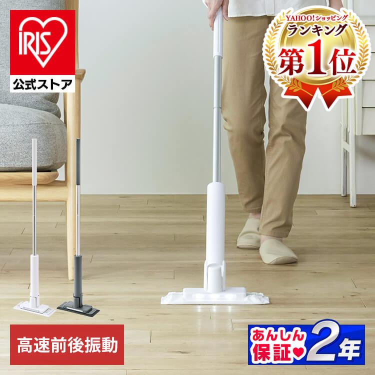 【美品】アイリスオーヤマ　電動フロアワイパー　ホワイト Amazon | 【振動回数毎分1000回】アイリスオーヤマ 電動モップ