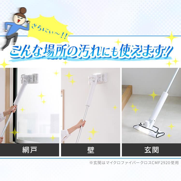 美品 カシウエア マイクロファイバー ジップトップス 白　M HEIKO 透明カップ A-PET ストローレスリッド 98mm口径用 50個/袋