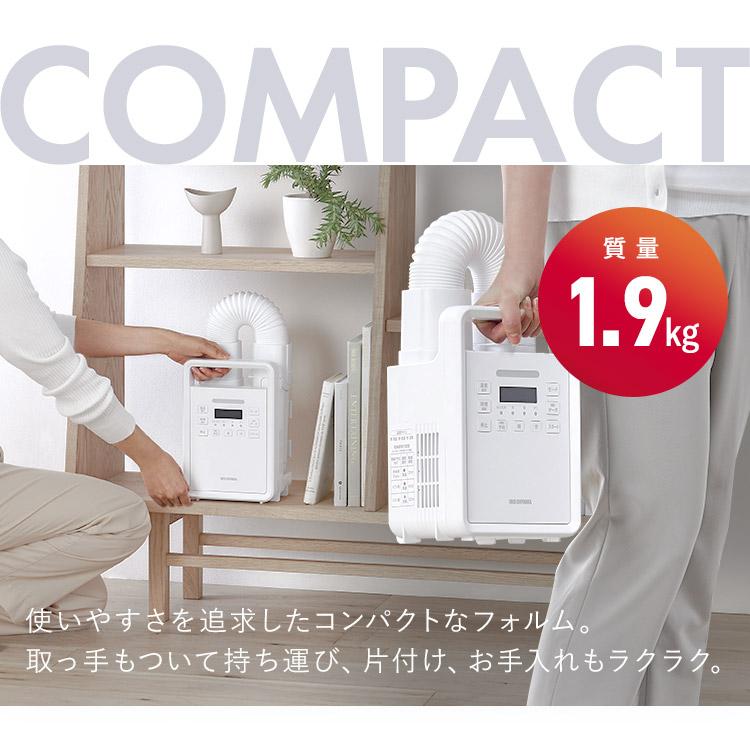 IRIS OHYAMA 布団乾燥機 アイリスオーヤマ ダニ コンパクト 乾燥 IRIS OHYAMA 布団乾燥機 アイリスオーヤマ ダニ コンパクト 乾燥