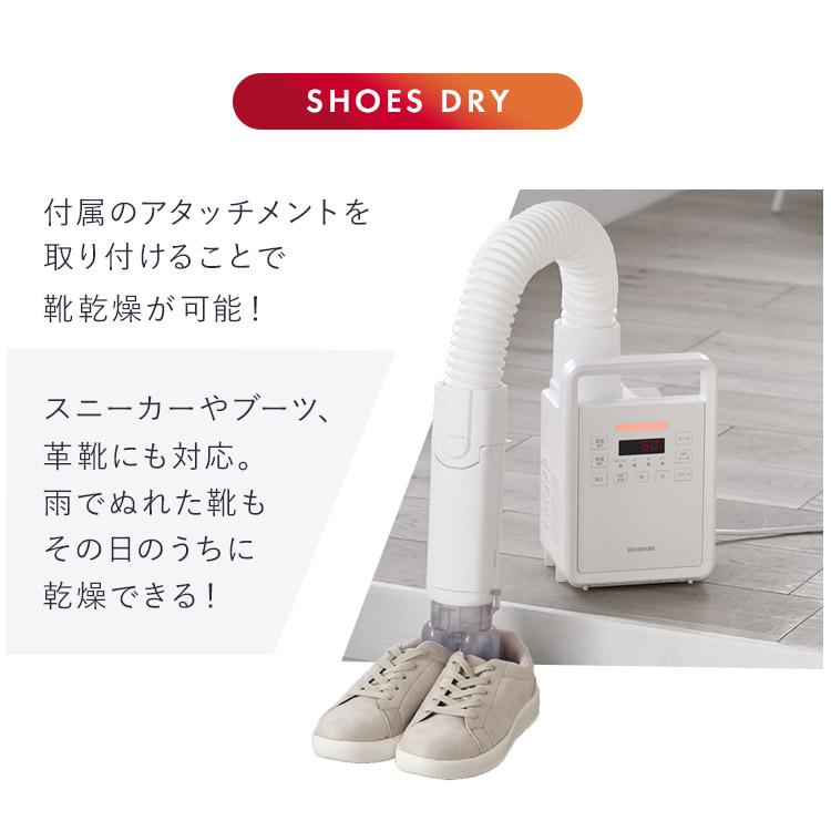 IRIS OHYAMA 布団乾燥機 アイリスオーヤマ ダニ コンパクト 乾燥 IRIS OHYAMA 布団乾燥機 アイリスオーヤマ ダニ コンパクト 乾燥