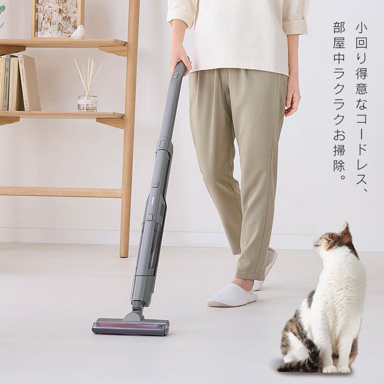 IRIS OHYAMA（アイリスオーヤマ） 掃除機 コードレス サイクロン