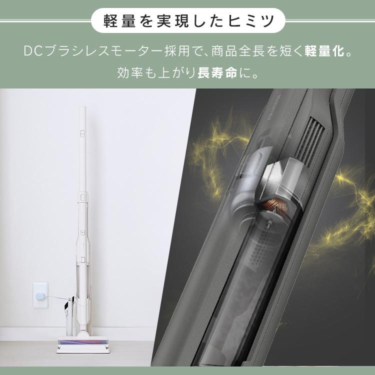 IRIS OHYAMA（アイリスオーヤマ） 掃除機 コードレス サイクロン