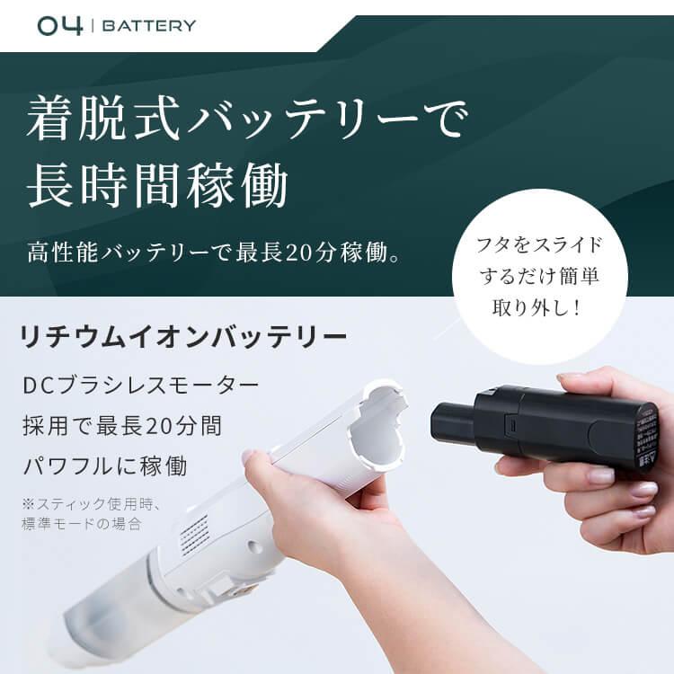 IRIS OHYAMA 充電式スティッククリーナー SCD-P2P-W ホワイト IRIS OHYAMA 充電式スティッククリーナー SCD-P2P-W ホワイト