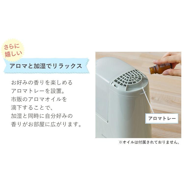 IRIS OHYAMA（アイリスオーヤマ） 加湿器 スチーム式 卓上加湿器