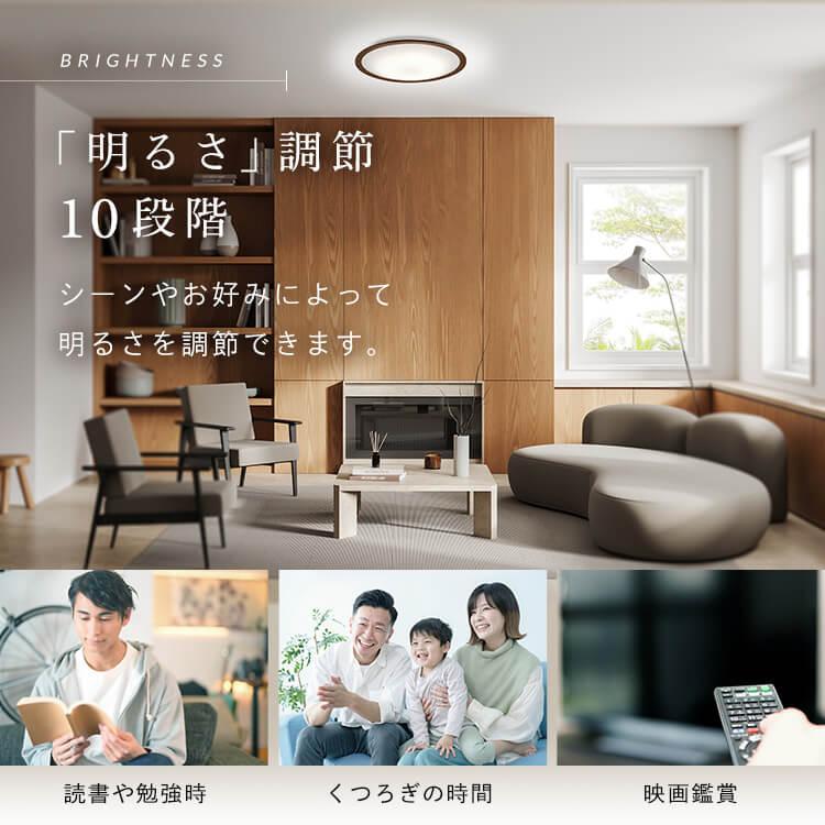IRIS OHYAMA（アイリスオーヤマ） シーリングライト led 6畳 おしゃれ