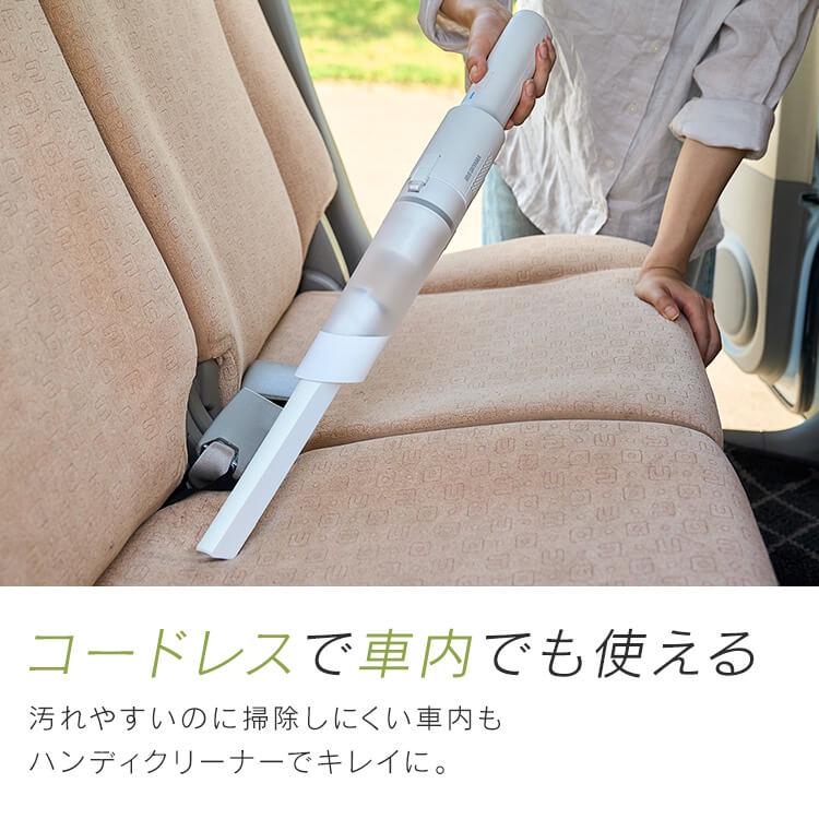 IRIS OHYAMA（アイリスオーヤマ） ハンディクリーナー コードレス 掃除