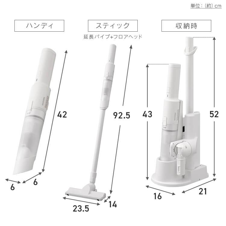 充電式ハンディクリーナー マルチツールセット HCD-22M-W ホワイト アイリスオーヤマ｜irisplaza｜19