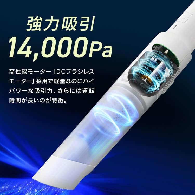 IRIS OHYAMA（アイリスオーヤマ） ハンディクリーナー コードレス 掃除