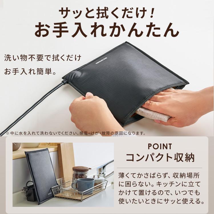 IRIS OHYAMA 低温調理器 袋型 ポケットシェフ アイリスオーヤマ IRIS OHYAMA 低温調理器 袋型 ポケットシェフ アイリスオーヤマ