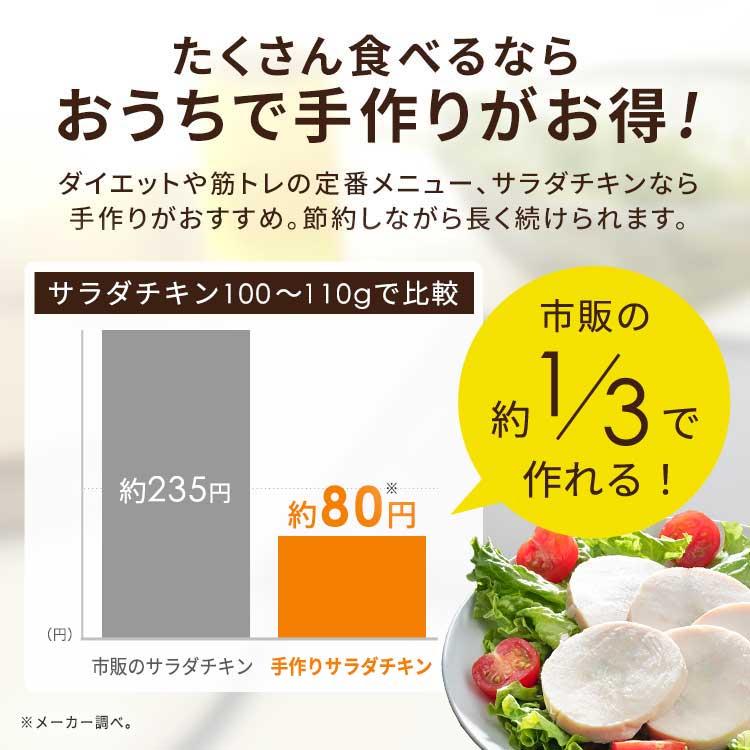 IRIS OHYAMA（アイリスオーヤマ） [公式] ポケットシェフ 低温調理器