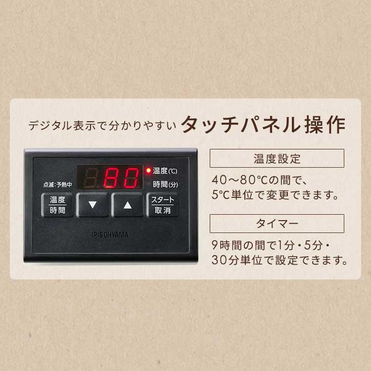 アイリスオーヤマ低温調理器 ポケットシェフPLTC-M01-B アイリスオーヤマ、水や鍋を使わず低温調理できる「 ポケットシェフ