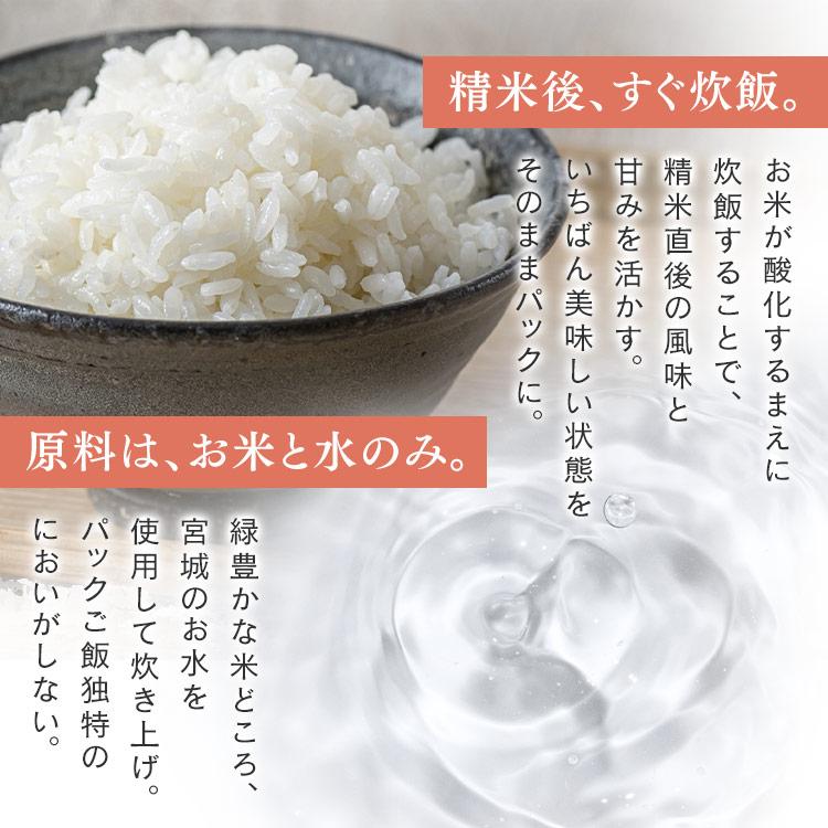 IRIS OHYAMA パックご飯 180g 10食 アイリスオーヤマ IRIS OHYAMA パックご飯 180g 10食 アイリスオーヤマ