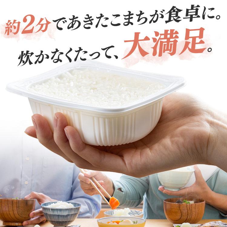 パックご飯 180g 6食 アイリスオーヤマ あきたこまち レトルトご飯 パックごはん 低温製法米 お米 非常食 防災 仕送り 国産米｜irisplaza｜05