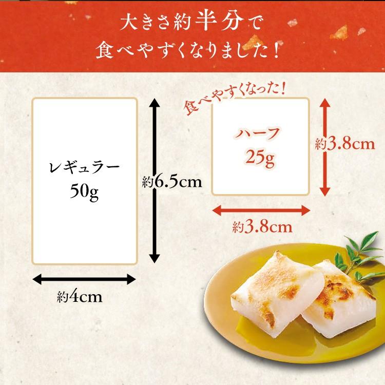 IRIS OHYAMA（アイリスオーヤマ） 餅 800g 切り餅 もち お餅 正月 切り