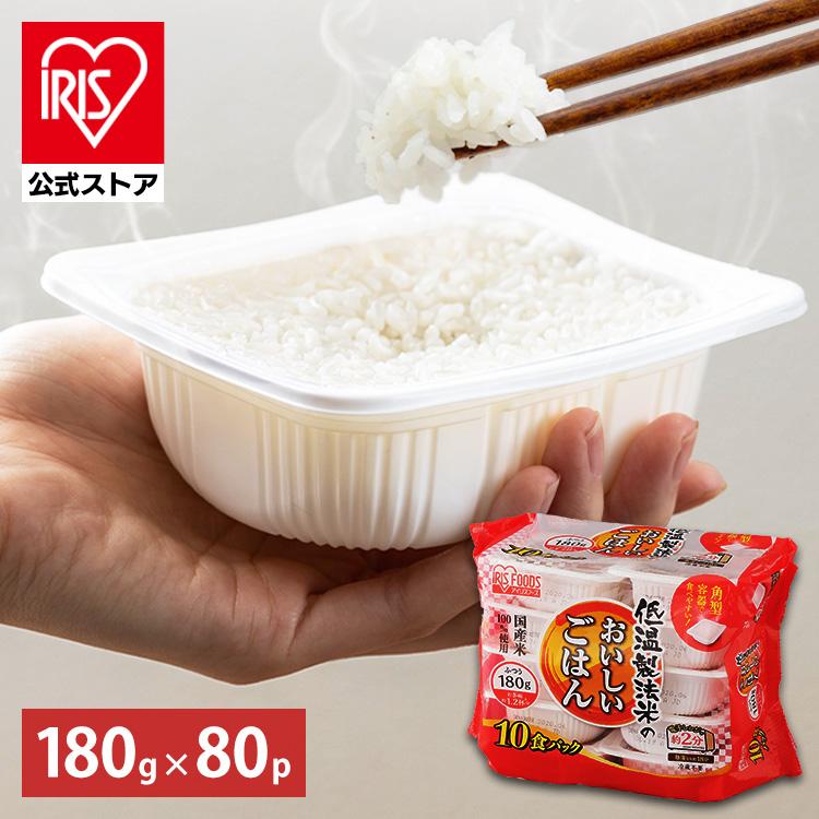 アイリスフーズ低温製法米の おいしいごはん 150ｇ 牛丼レトルトセット