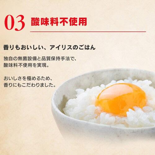 パックご飯 200g 40食 レトルトご飯 パックごはん 備蓄用 無添加 アイリスオーヤマ 米 お米 非常食 防災 仕送り 低温製法米 | IRIS OHYAMA | 06
