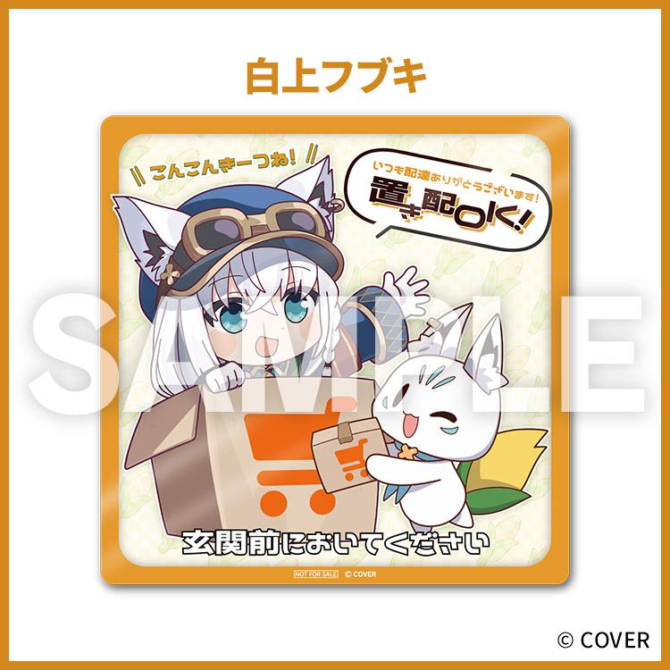 IRIS OHYAMA（アイリスオーヤマ） 水 500ml 24本 購入特典：フブみこ