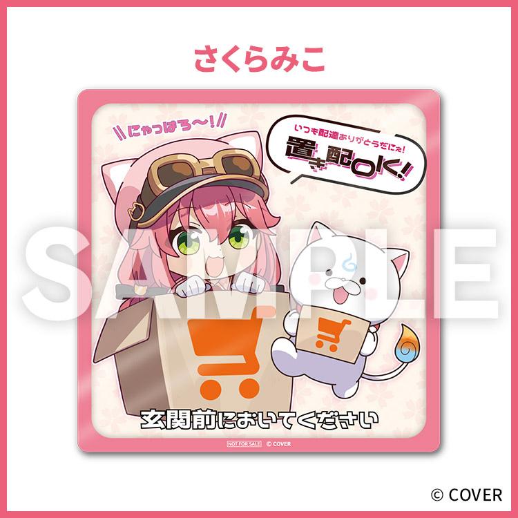 IRIS OHYAMA（アイリスオーヤマ） 水 500ml 24本 購入特典：フブみこ