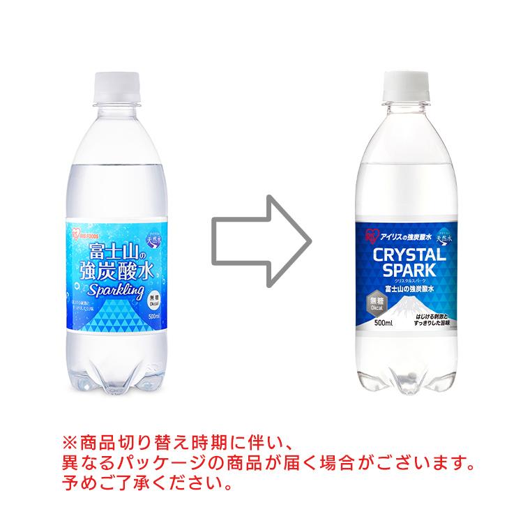 炭酸水 500ml 24本 富士山の強炭酸水 炭酸水 アイリスオーヤマ プレーン レモン グレープフルーツ 割材 CRYSTALSPARK クリスタルスパーク | IRIS OHYAMA | 13