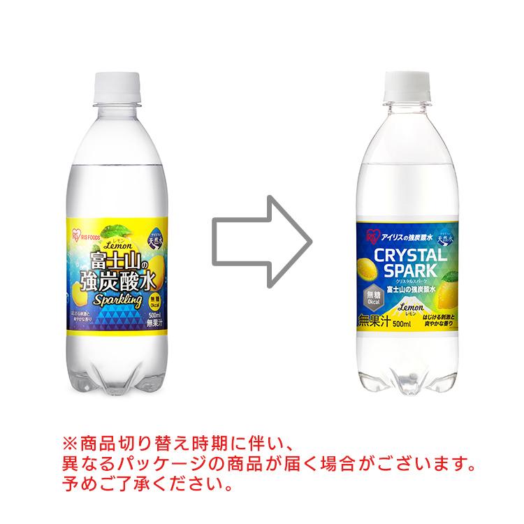 炭酸水 500ml 24本 富士山の強炭酸水 炭酸水 アイリスオーヤマ プレーン レモン グレープフルーツ 割材 CRYSTALSPARK クリスタルスパーク | IRIS OHYAMA | 14